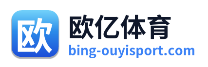 欧亿体育 Logo